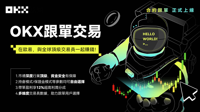 梯度保证金档位